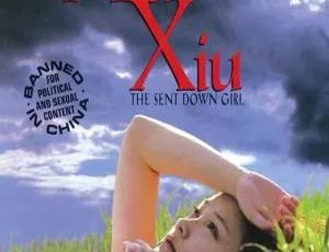 1998年中国电影天浴 普通话川话双语版本 经典剧情片-蓝海网