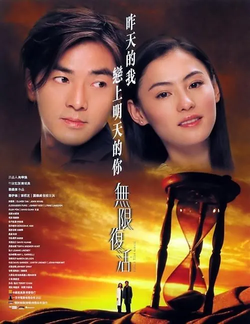 郑伊健 张柏芝