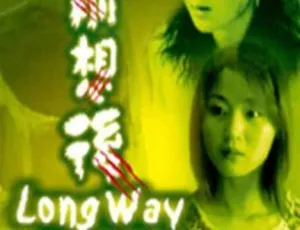 尸前想后 2000 香港电影 国语中英字幕 MKV版本2008三国志之见龙卸甲 国语中字 MKV高清版