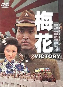 台湾抗日电影