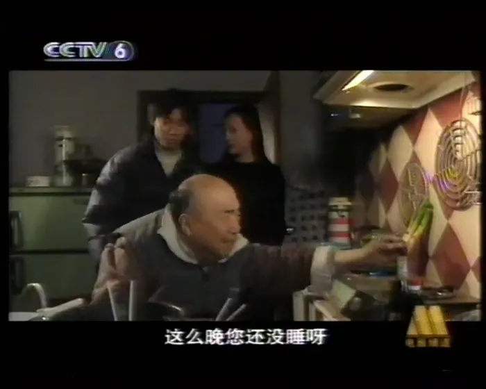 父子隔阂谎言救赎