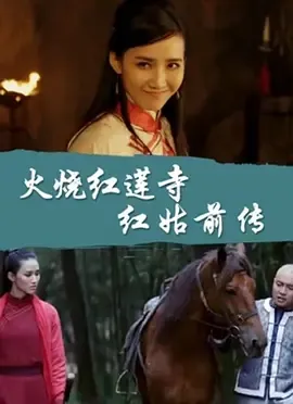 古装武侠动作电影