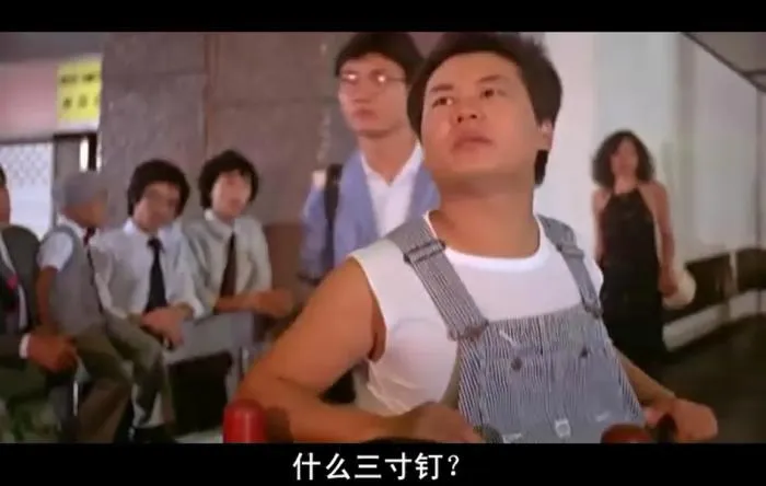 邵氏赌片经典