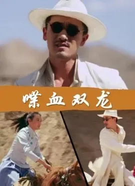 高清完整版