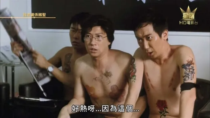 我的老婆是赌圣