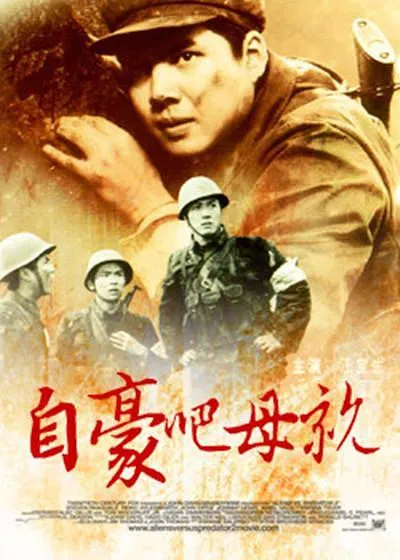 高燃战场实拍
