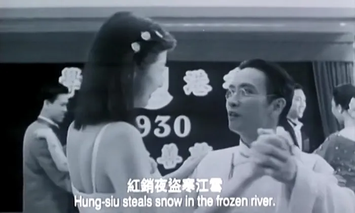 粤剧传记电影