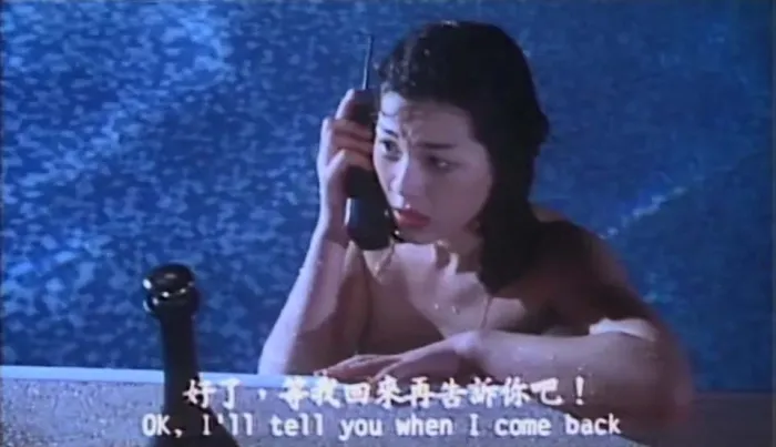 魔唇劫 甄子丹