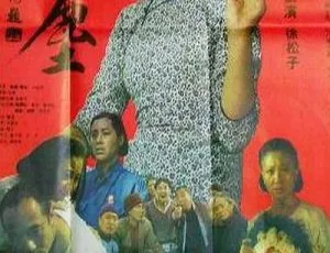 1994中国剧情电影红尘国语中字-蓝海网