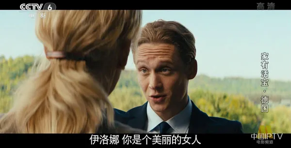 家有活宝德国喜剧