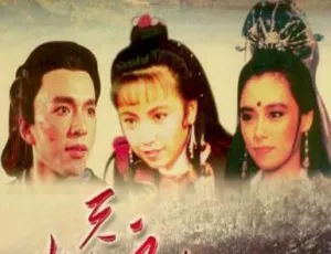《蛊咒传奇》1991年国产悬疑电影 国语字幕珍藏版