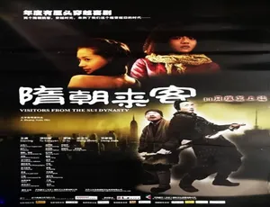 2009中国大陆隋朝来客汉语普通话《妻儿老小》1984年中国大陆家庭片