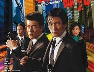 2004香港动作犯罪电影《新扎师兄》国语中字-青年干探 CCTV6高清版-720P