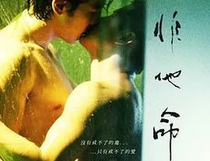 2010 香港电影 安非他命 粤语中字 MP4高清-蓝海网