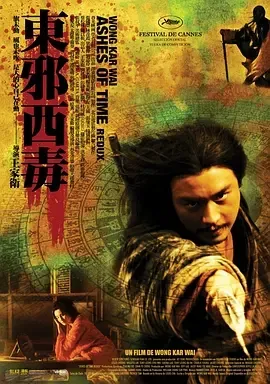 4K修复粤语国语双音轨