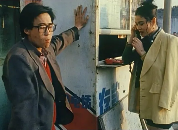 1998方言电影