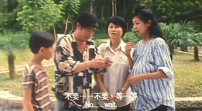 钱小豪 反派