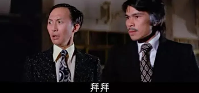 邵氏经典赌片