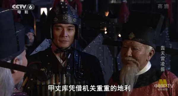 轰天雷凌振