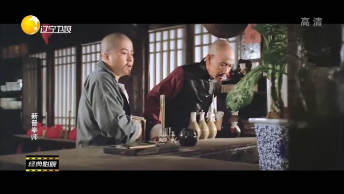 《恶爷 1980》