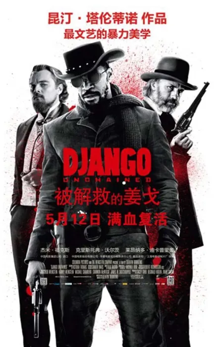 希区柯克悬疑片