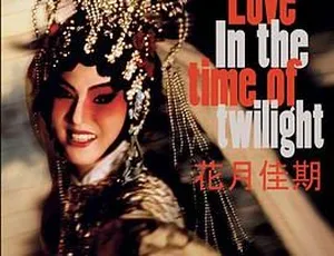 花月佳期 1995香港 国语中字 DVDRip MKV-蓝海网