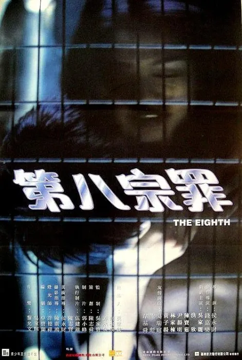 陈宝莲 吴家丽