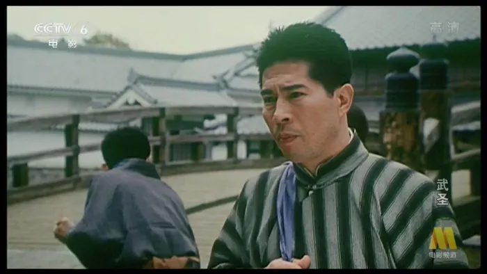 武圣2007动作片