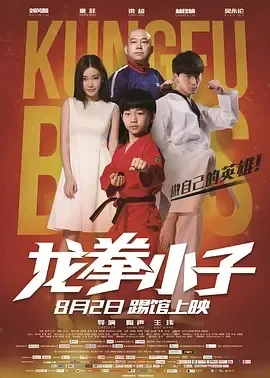 动作喜剧电影
