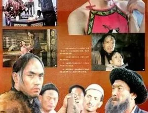 1985淘金王 中文字幕完整版-蓝海网