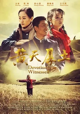 李帅郑心潼