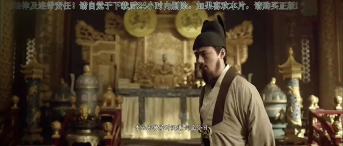 明末历史电影