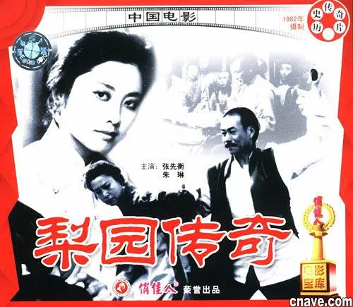 朱琳女儿国国王