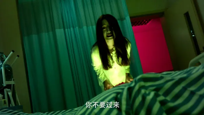 古方惊魂