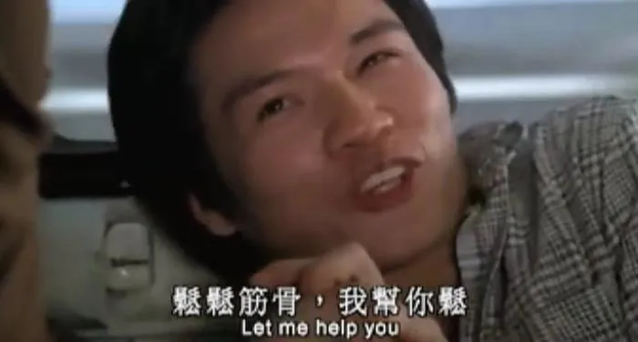 罗莽 白彪 动作犯罪