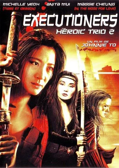 1993香港动作电影