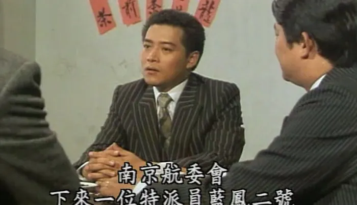 香港经典电影