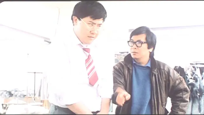 花心三剑客 1989