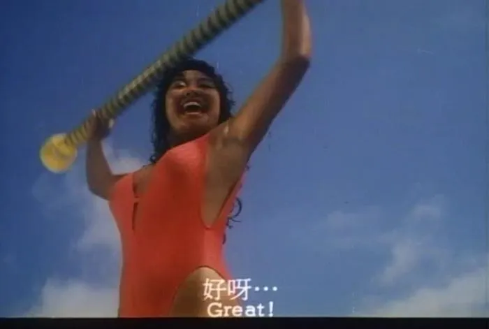 逃出珊瑚海 1986 电影