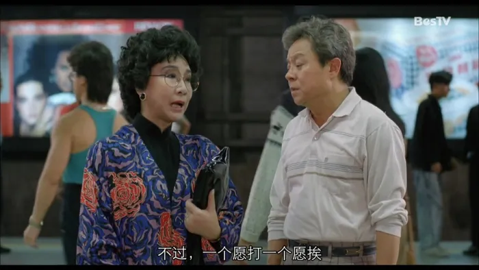 香港经典喜剧 1988