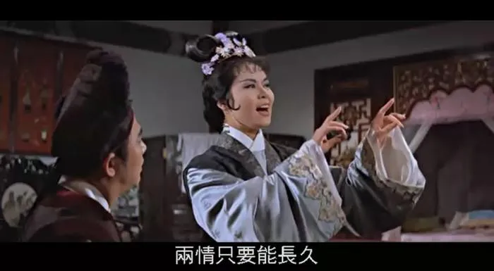 林黛版白蛇传