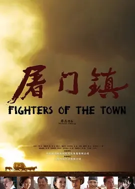 动作悬疑电影