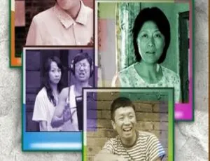 2010 中国大陆 开头那些日子 国语中字-蓝海网