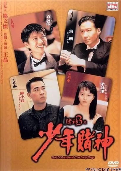 黎明