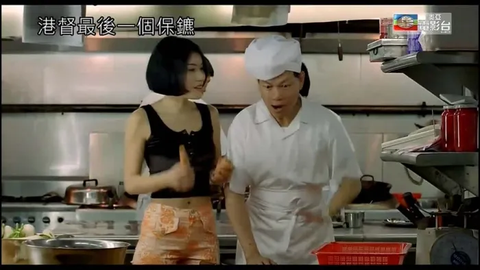 港督最后一个保镖