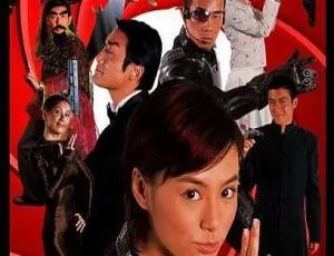 《绝种铁金刚 神勇铁金刚 The Spy Dad（2003）梁家辉 陈小春 钟欣潼 陈冠希 国粤双语 中文字幕 1080P MKV》