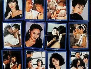 1988香港电影应召女郎张曼玉粤语中字经典剧情