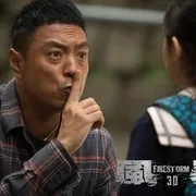 刘德华警匪对决