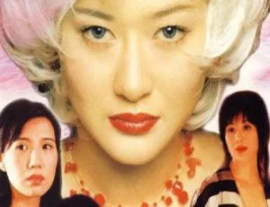 1997香港我有我疯狂 国语粤语双语中字
