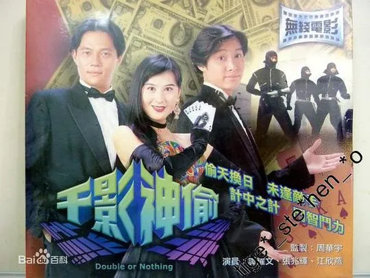 谭耀文张兆辉